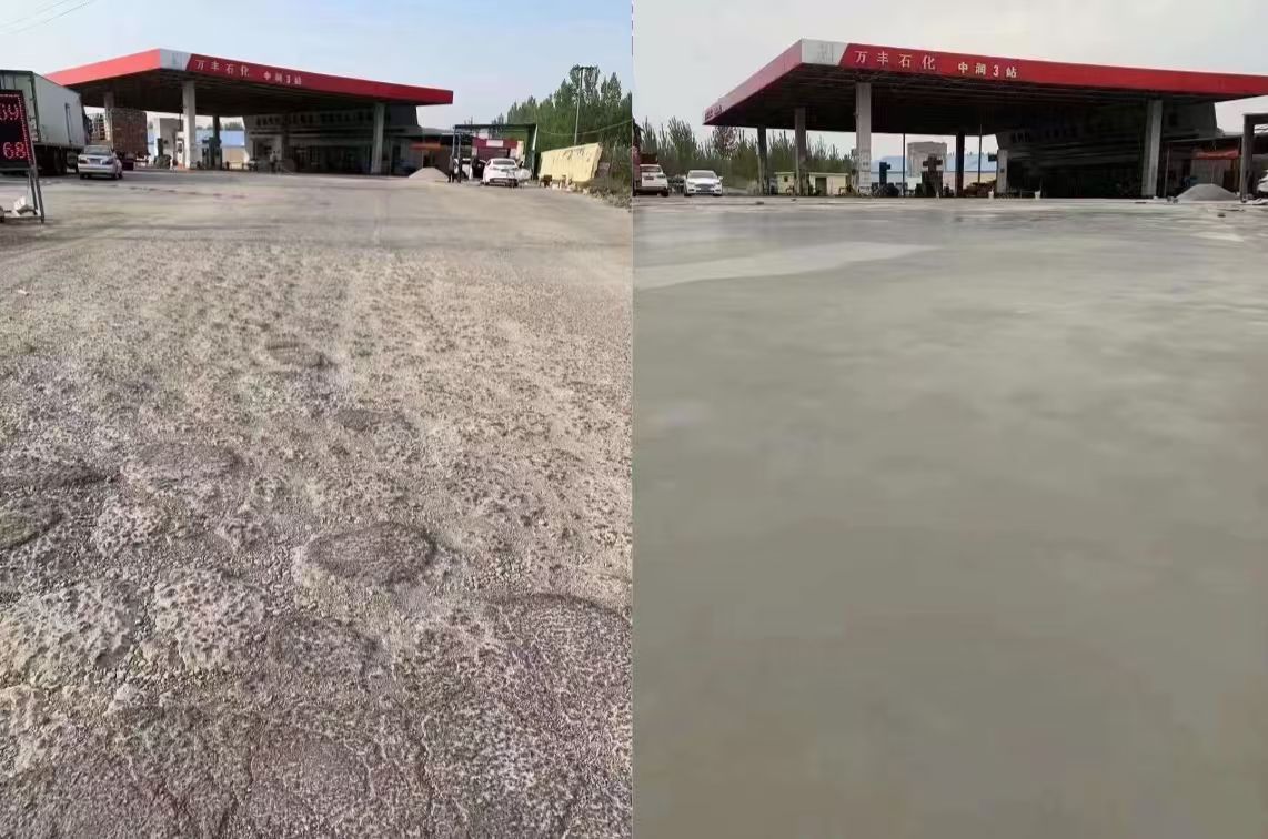 崂山水泥道路抢修料 混凝土地面修补砂浆