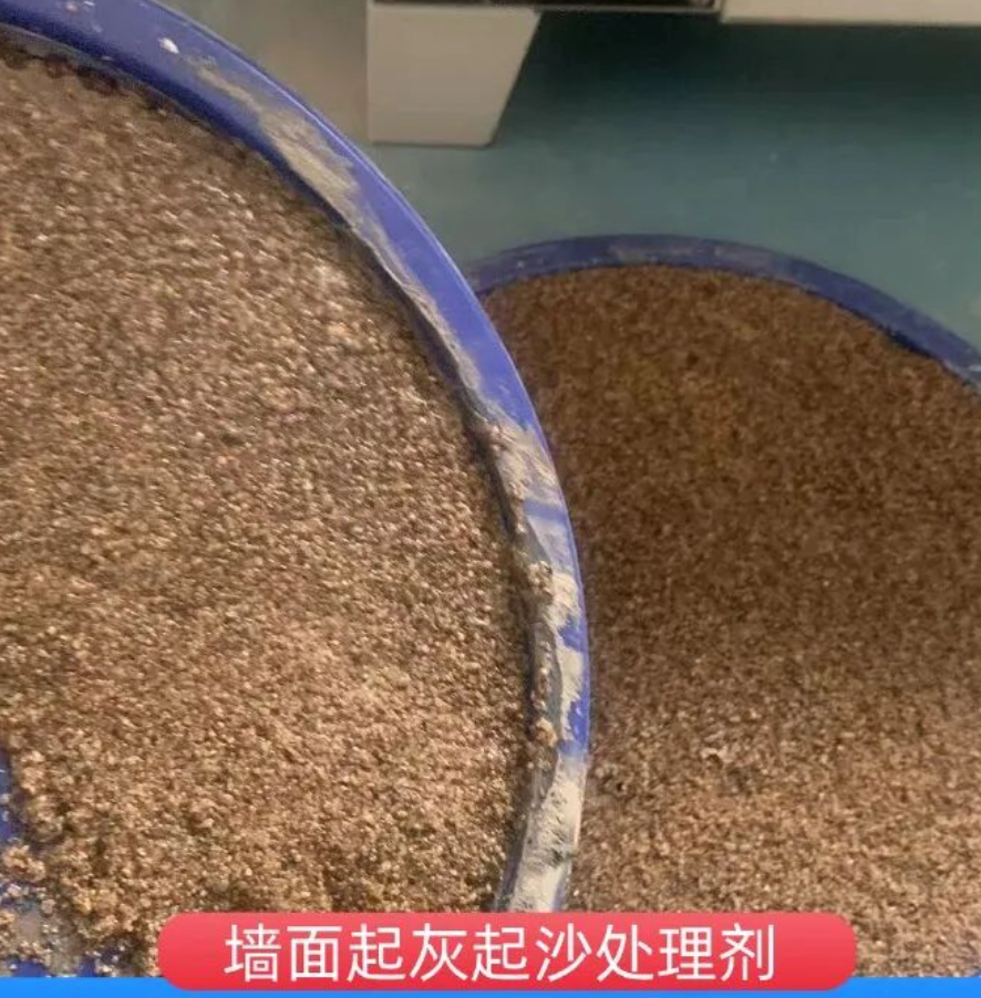 崂山墙面起灰起沙处理硬化剂工作原理